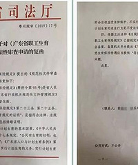 һλ�ǻ�������������չ�˾���йغ��ӵ�һ�У��Ҷ���Ը��Э