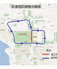 重庆轨道十号线这一路段将施工531天,封闭期间禁止所有车辆通行