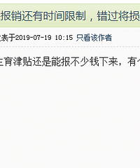 �������������˶���Ǯ����Ȼ�����õ���80000��