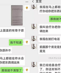 住院2个月“服药”1200斤!?院方解释:打错了单位