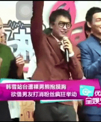 ��ѩ��������ɧ��