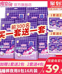 【今天值得买】10点限时折扣集合,前一小时额外折扣有点多
