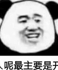 你身边有生活舒适完全没烦恼的人吗?羡慕我住洋房当咸鱼的朋友