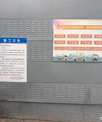 w88优德官方轨道交通(18号线)石坪桥站也动工了。
