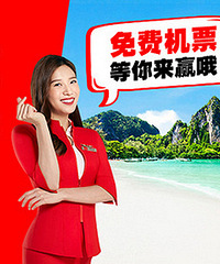 跟随亚航畅游甲米,赢往返机票,还有3000旅游奖金等你拿!