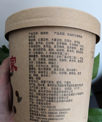 撸到不要钱的酸辣粉,口感不错,泡胀了份量挺多