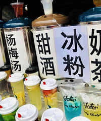 对不起,从未让您骄傲,您却始终待我如宝!
