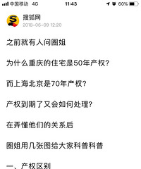 为什么w88优德官方房价看起来很低,很多人不愿意承认的一个事实罢了