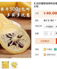 ��Ʒ�ƻ��ҹ�ͷ�����ˣ�����ʺ�������壬�ٺó�