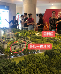 万科金开悦府,园博园旁精装修洋房,最后一栋210万值得买吗
