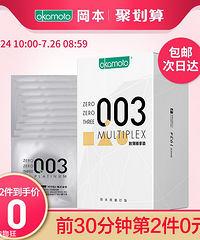 【今日值得买】10点特价!罗莱家纺四季被49,柔纸巾5包7