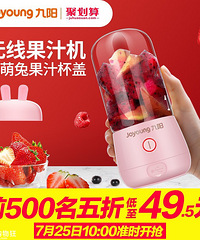 【7月25值得买】珮姐火锅底料3件18,榄菊电蚊香液4瓶19