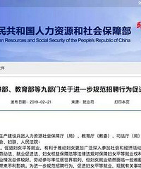 Ů�Ծ�ҵ����Ϣ���ˣ���Ƹ����ѯ�ʸ�Ů�������