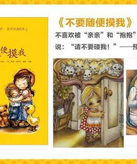 ��������Ů��������Ϊ���������ܶԺ��ӽ���ͨ����ʵ�õ��Խ�����