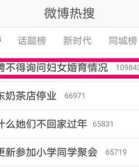 Ů�Ծ�ҵ����Ϣ���ˣ���Ƹ����ѯ�ʸ�Ů�������