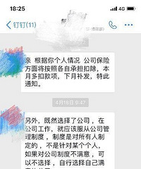 ����С���ݲ����٣�����λ���ڡ���н���ӷ�����