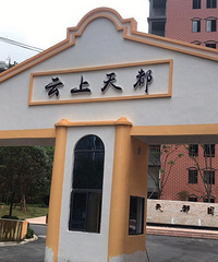 九坝小户型避暑电梯洋房惊喜价促销