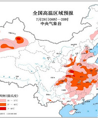 高温橙色预警!重庆局地将达40℃以上