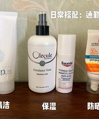 科学护肤一年,我用这些精华皮肤变好了