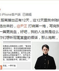 �����ֿ�ʼ˺���ˣ���΢��������Ⱥ