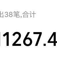 吃住父母给钱,每月还是支出一万多