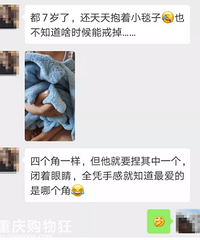���޶���û������񱣬���޶������˶���Ҫ����Сԡ��˯��