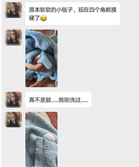 ���޶���û������񱣬���޶������˶���Ҫ����Сԡ��˯��