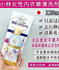 超好用的产品