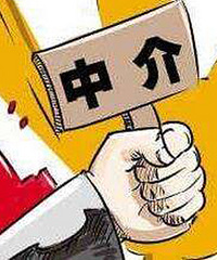 大家买二手房都给中介多少佣金?