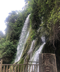 一般我不推荐这地方,因为太近了,有山有水有温泉有风景