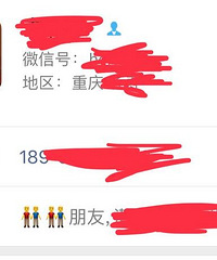朋友去世,该删掉他的微信吗?