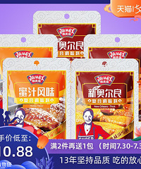 【今天值得买】隆力奇花露水5瓶24,得宝手帕纸36包29