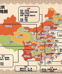 ���ż����෢���Ĳ䷹ͼ�������������� ������