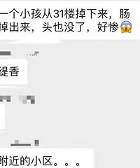 ĸ�������ˡ���ͷ�����޶���31¥���������Ϊ����