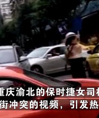 ʱŮ˾㴳۷29νͨΥΪ