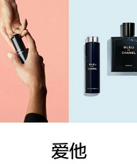 再也不做柠檬精,香奈儿推出“爱自己”七夕爱礼,实用高级