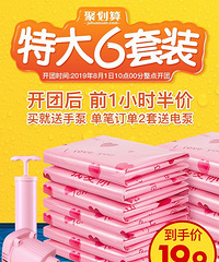 【今天值得买】10点限时折扣多,德青源鸡蛋32枚29