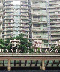 15年房龄的华宇广场,建面2万值得买吗