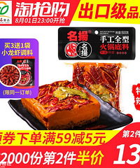 【今天值得买】阳澄诱惑大闸蟹8只69,良品铺子每日坚果69