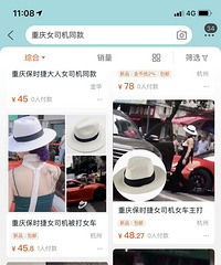 �������Ů˾���Ա���ͬ���ˣ��̵�һ����Щ��ɥ�Ĳ�����Ա�ͬ��