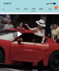 Ů˾Աͬˣ̵һЩɥĲԱͬ