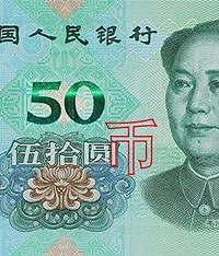 新版人民币如何在重庆顺利流通?