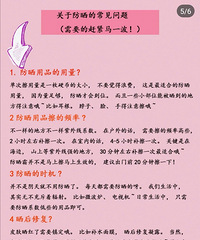 重庆正式进入夏天,如何选择一款好用的防晒?
