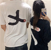 七夕节不来套情侣装?
