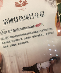 去过重庆90%的按摩店!这家泰式按摩,强烈安利