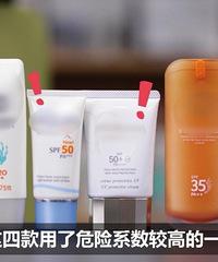 如何选择一款好的防晒!各种防晒分析,看完就能懂