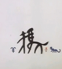 这部动画让娃爱上识字
