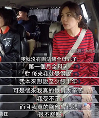 喜欢Ella喂母乳的态度,当妈妈的人,不要勉强自己