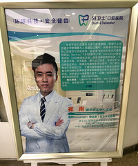 结束了16个月的牙齿矫正后,外翻的门牙变整齐了