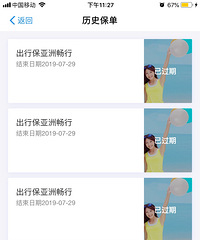 泰国9天耍清迈普吉,逛小众集市【海汀顿国际教育快乐暑假】